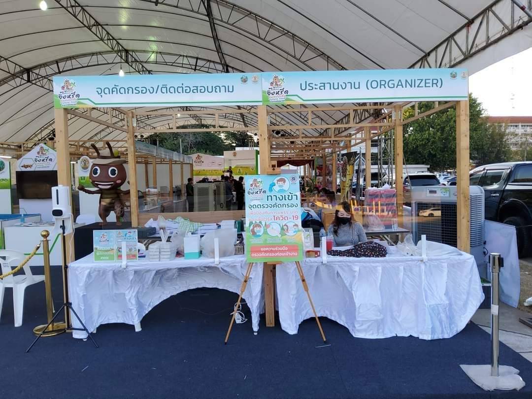Standard Booth 2
