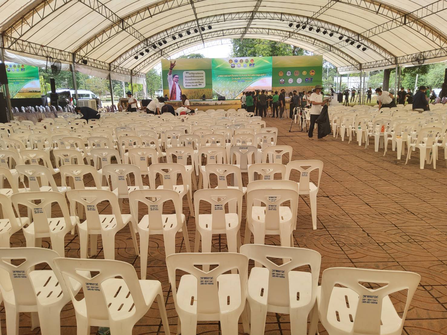 รับจัดงานอีเว้นท์ภาคตะวันออก 2