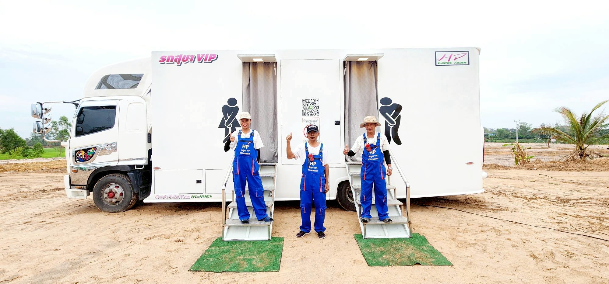 VIP Toilet 6